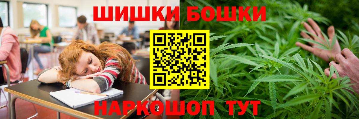 Шишки марихуана OG Kush  МАРИХУАНА тримм  Вход с VPN  МАРИХУАНА план  Артёмовский 