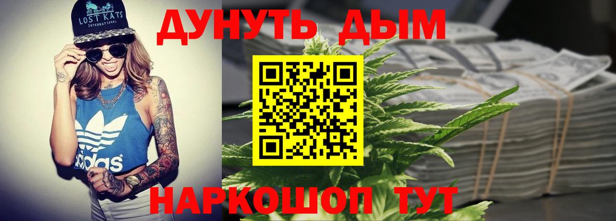 Канабис AK-47 Артёмовский